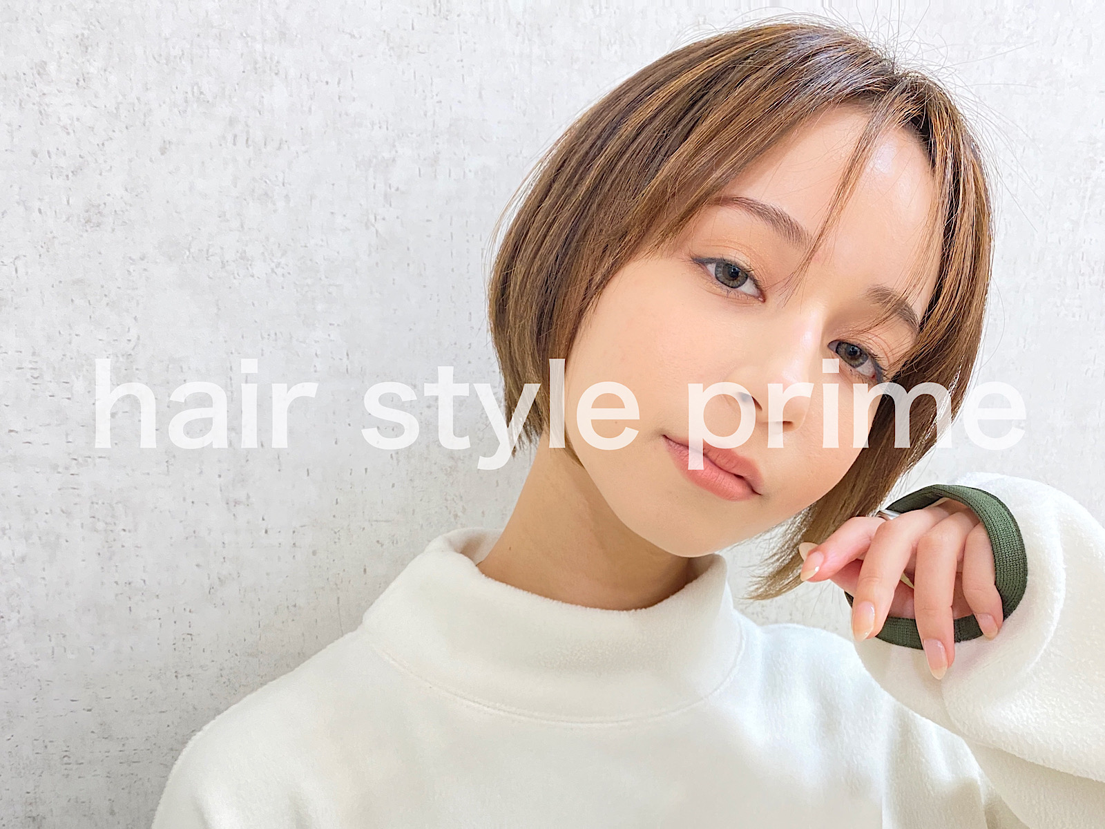 ３３、ヘアスタイル画像、ショート