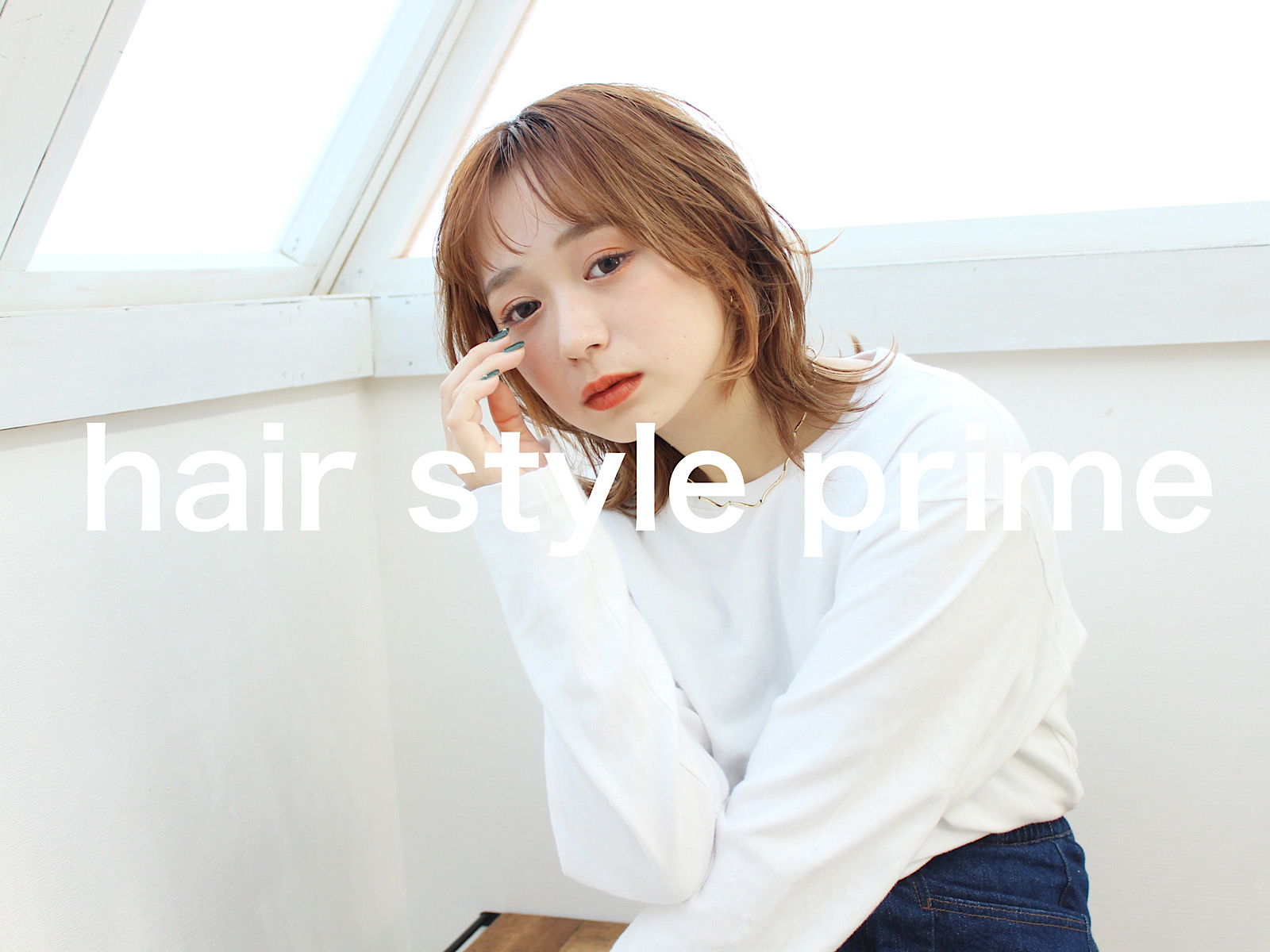 ３７、ヘアスタイル画像、ショート