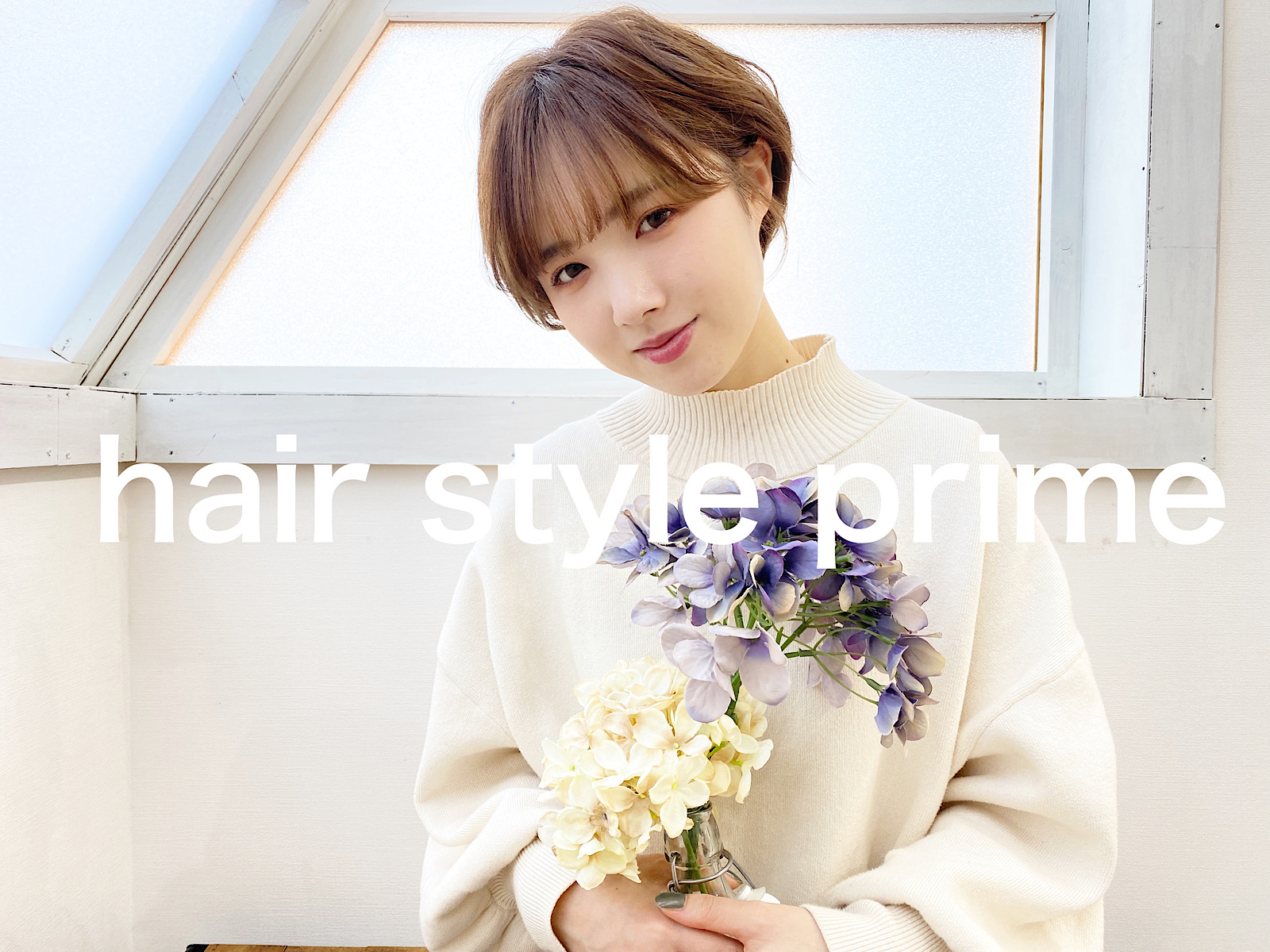 ３８、ヘアスタイル画像、ショート